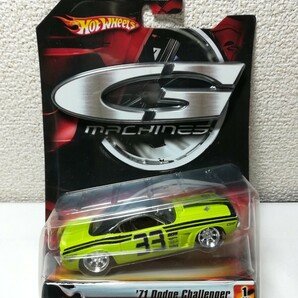 HotWheels ホットウィール G-MACHINES ’66 MUSTANG FASTBACK '70 PLYMOUTH BARRACUDA '71 DODGE CHALLENGER 3台セットの画像4