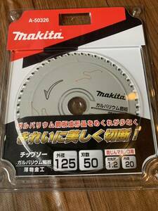 ★ New Makita Galvarium Steel Plate Chip Thow ★ Makita Diameter для Maruko 125 A-50326