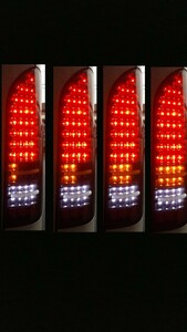 ハイエース　Valenti　ヴァレンティ　シーケンシャル加工　流れる　ウインカー　テール　led 