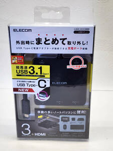 ★ R60418　未使用　ELECOM エレコム　U3HC-DC03BBK USB3.1ハブ　ドッキングステーション　Power Delivery、PD、HDMI ★