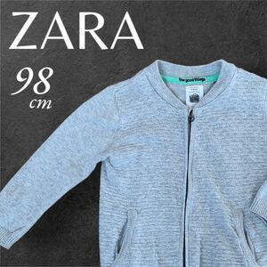 ZARA kids ザラ　キッズ　ニットジャケット　グレー　無地 ブルゾン　男の子　女の子　90 98 ニット