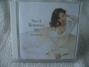 ★ 松田聖子 【Sweet Memories '93】 