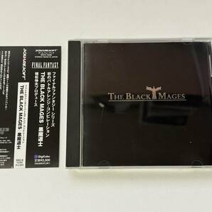ゲームCD ファイナルファンタジーバトルアレンジ コンピレーション THE BLACK MAGES 黒魔導士 (SSCX-10080/4519612910226)の画像1
