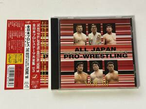 CD 全日本プロレス テーマ大全集 vol.3 THE BEST OF ALL JAPAN PRO-WRESTLING THEME'98 (VPCC-81275/4988021812757)