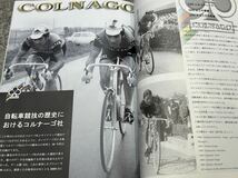 ビンテージ 本 貴重『日本語版 コルナゴ社 紹介本 全62ページ』(画像が全て)COLNAGO master mag コルナゴ カタログ_画像1