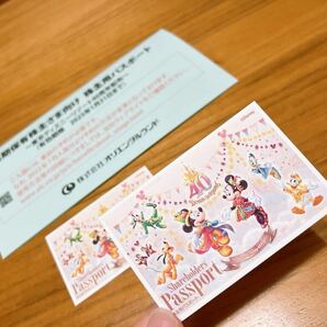 ★送料無料★東京ディズニーリゾート 株主優待パスポート チケット2枚 有効期限：2025年1月31日の画像1