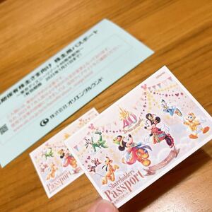 ★送料無料★東京ディズニーリゾート 株主優待パスポート チケット2枚 有効期限：2025年1月31日