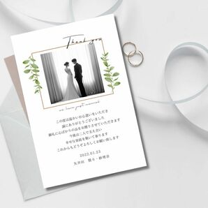 【結婚内祝いカード】10枚セット