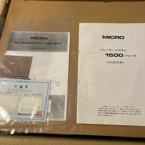 マイクロ レコードプレーヤー MICRO SX-1500VG の画像2