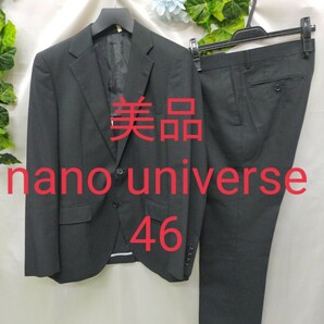 美品 ナノユニバース スーツ 46 黒シャドーストライプ