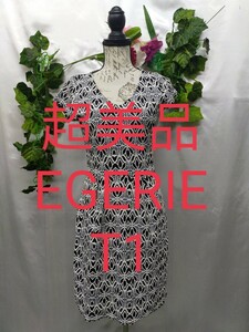 EGERIE