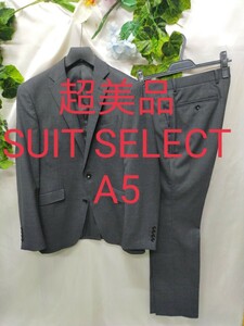 超美品 スーツセレクト スーツ A5 シャドーストライプストレッチ グレー