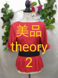 美品 Theory セオリー ブラウス 2 M シルクストレッチ 赤