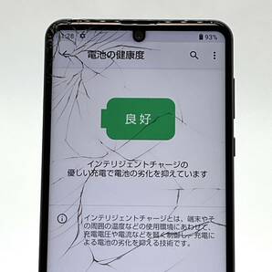 AQUOS R5G 908SH ブラックレイ ソフトバンク SIMロック解除済み 白ロム 256GB スマホ本体 送料無料 画面割れ Y3MRの画像9