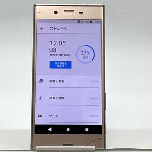 Xperia XZs SO-03J ウォームシルバー docomo SIMフリー スマホ本体 送料無料 画面割れ Y10MRの画像7