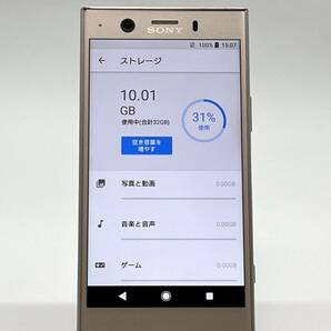 Xperia XZ1 Compact SO-02K ホワイトシルバー docomo SIMフリー 白ロム スマホ本体 送料無料 Y32MRの画像7