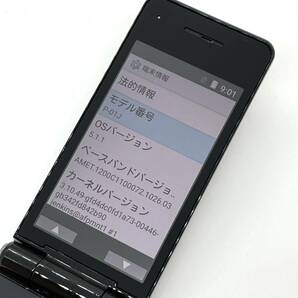 P-smart ケータイ P-01J ブラック docomo SIMフリー SIMロック解除済み 4G対応 ワンプッシュオープン ワンセグ ガラホ本体 送料無料 Y23MRの画像3