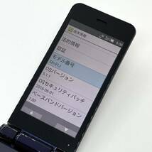 AQUOSケータイ SH-01J ブルーブラック docomo SIMフリー ワンプッシュオープン 4G対応 携帯電話 ワンセグ ガラホ本体 送料無料 Y40MR_画像3