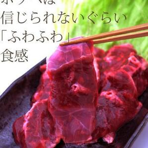 「1円」【7数】国産牛ホッペ100g(フワ、焼肉、もつ鍋)の画像1