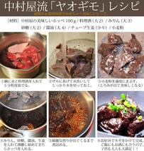 「1円」【7数】国産牛ホッペ100g(フワ、焼肉、もつ鍋)_画像3