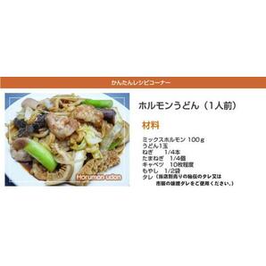 「1円」【10数】ホルモン200g(小腸、焼肉、もつ鍋、)の画像7