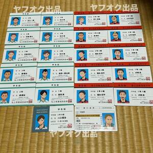 ハイキュー　バラエティカード　第二弾　まとめ売り　学生証　免許証　スタンプカード　烏野　音駒　青城　伊達工　57枚