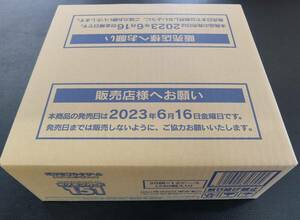 【新品未開封品】ポケモンカードゲーム ポケモンカード151 1カートン(12BOX入り)