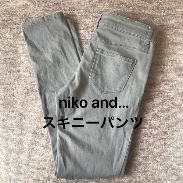 niko and...ニコアンド　スキニーパンツ　M