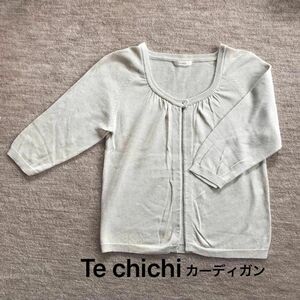 Te chichi 麻綿一つボタンカーディガン