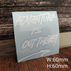 ADVENTURE IS OUT THERE!〈アドベンチャーイズアウトゼア〉