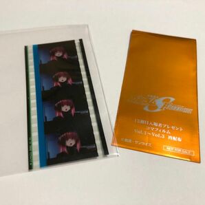 値下げ　機動戦士ガンダムSEED FREEDOM コマフィルム　アグネス　再配布