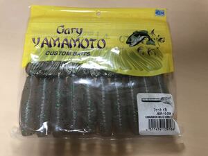 ゲーリーヤマモト ファットイカ　シナモン　Gary yamamotoi