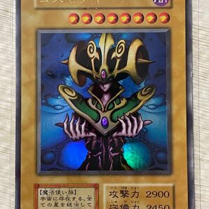 コスモクイーン ウルトラ 遊戯王初期