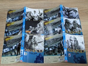 兵隊やくざ　シリーズ6作セット　勝新太郎・田村高廣他　モノクロ　レンタルDVD　ケース無し