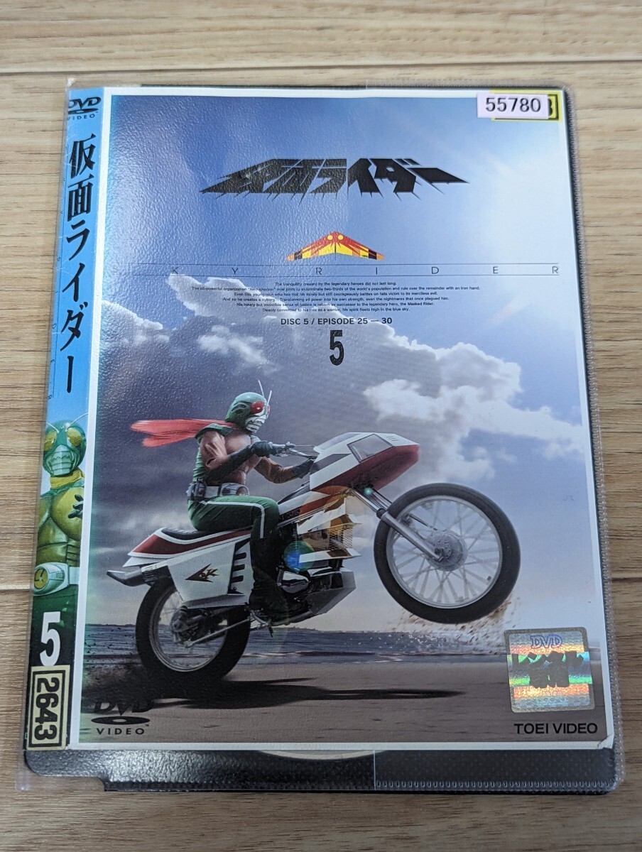 Yahoo!オークション -「仮面ライダースカイライダーdvd」の落札 Yahoo!オークション -「仮面ライダースカイライダーdvd」の落札