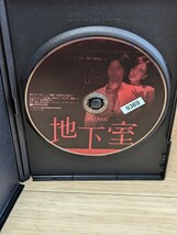 地下室　主演・中島史恵・シェイプUPガールズ　レンタルDVD_画像3