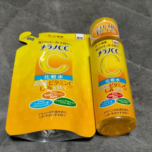 メラノCC美白化粧水ボトル170ml＋詰め替え170ml