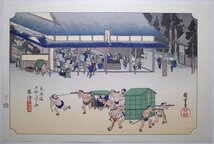 歌川広重【東海道五拾三次之内 草津 名物立場】■浮世絵 錦絵 名所絵 木版画 摺物 古書 和本 Hiroshige Ukiyoe_画像1