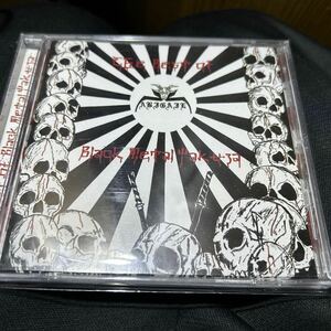  включая доставку Abigail. лучший запись CD "The best of black metal Yakuza" CDjapameta