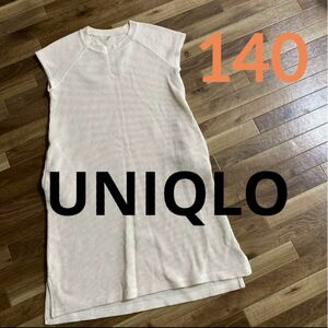 UNIQLO ユニクロ　キッズ　クルーネックワッフルワンピース　140