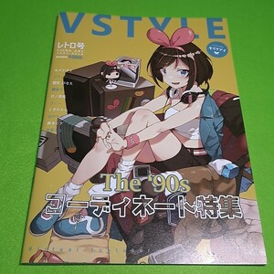 【同梱承ります】⑫④ VSTYLE レトロ号 / 幸運屋 バーチャルYoutuber【一般向け】