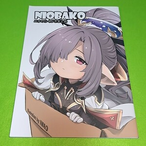 【同梱承ります】⑬⑥ NIOBAKO ニオのらくがきまとめ / オーガニック岩　グランブルーファンタジー【一般向け】