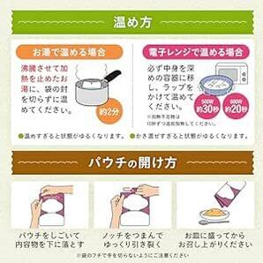 介護食品 キユーピー やさしい献立 容易にかめるアソートセット ギフト まとめ買い やわらか食 防災食 非常食 レトルト 6種 1の画像6