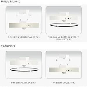 【節電対策-5年保証】OCIOC LED人感センサー シーリングライト 小型 昼白色-2160lm 4畳 18w 超薄デザイン 洗の画像6