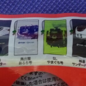 JR西日本 伊藤園 トレインペットボトルカバー 全6種類 送料140円の画像1