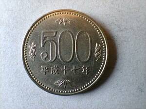 平成17年 500円貨 旧500円硬貨　500円玉　平成十七年　五百円貨 五百円硬貨　五百円玉　コイン　メダル　貨幣　硬貨　即決