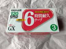 未使用 未開封 3本セット　maxell マクセル TDK ビデオ テープ カセット VHS　GX　120分_画像1