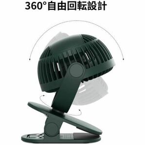 JISULIFE 卓上扇風機 静音 usb扇風機 4000mAhバッテリー 長時間連続使用 風量4段階調節 超強風 360°角度調節可能 卓上ファン の画像5