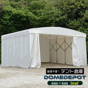 DOMEDEPOT テント倉庫 ガレージテント 36平米 10坪 間口6m×奥行6m キャスター付き 移動式 伸縮式 車庫 プレハブ 物置 資材置き場 ガレージ