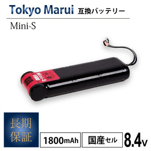 【ネコポス送料無料・1年保証】増量◆東京マルイ ミニS 互換バッテリー次世代電動ガン 1.8Ah サバゲー サバイバルゲーム AK74MN AKS74U